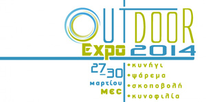 outdoor expo 2014